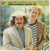 Simon & Garfunkel - Simon And Garfunkel's Greatest Hits (Vinyl, LP, Compilation) Very Good (VG) / Very Good Plus (VG+)