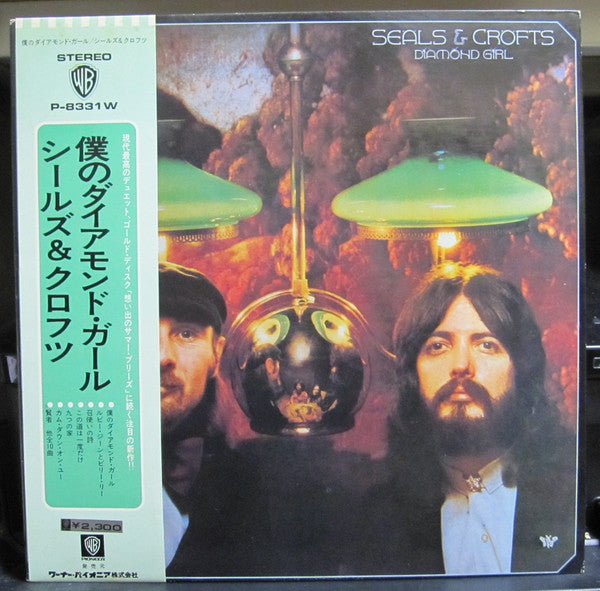 Release: Diamond Girl-Vinyl-Japan-1973-P-8331W-4023673