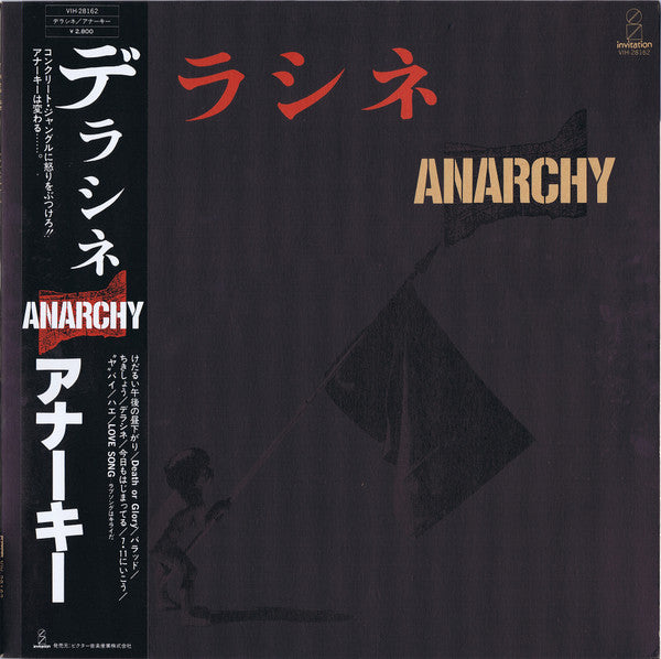 Master Release: デラシネ by Anarchy (2)