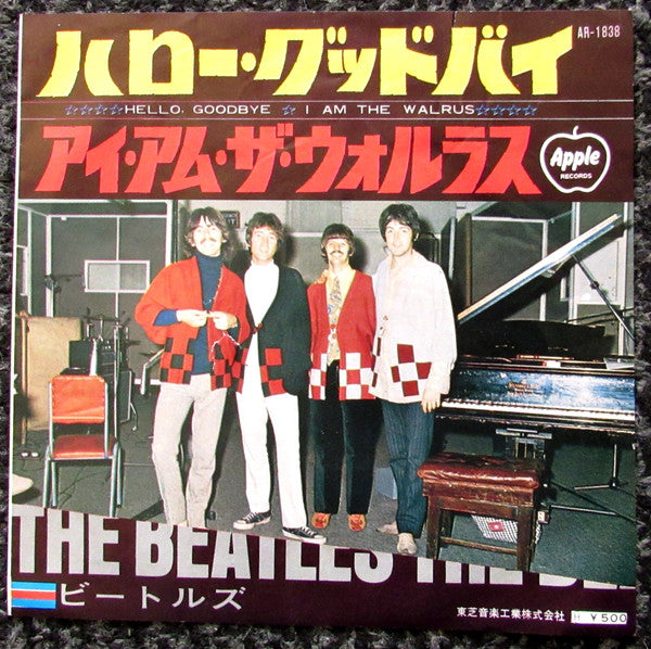 Hello Goodbye = ハロー・グッドバイ /   I Am The Walrus  = アイ・アム・ザ・ヴォルラス