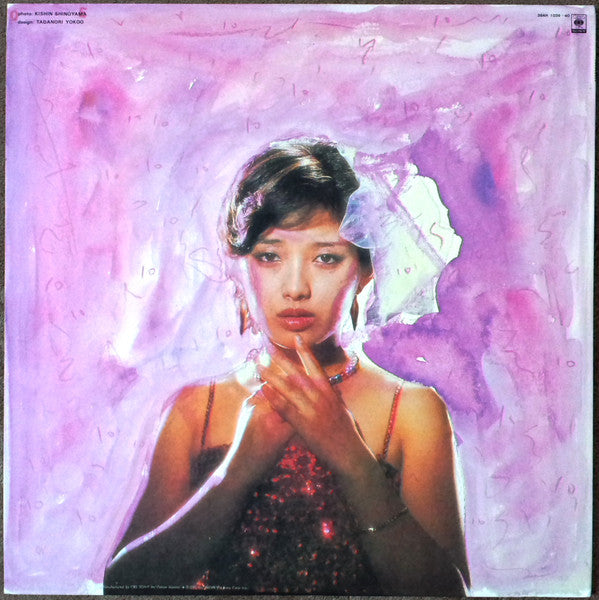 Master Release: 不死鳥伝説 by Momoe Yamaguchi