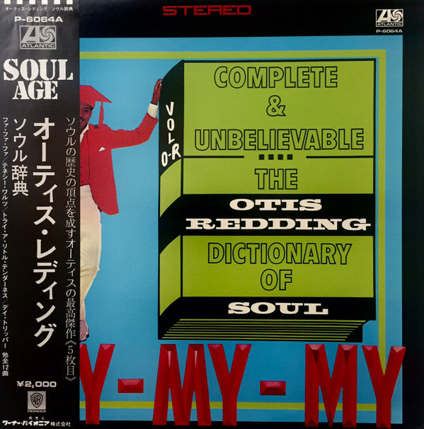 Master Release: The Otis Redding Dictionary Of Soul - Complete & Unbelievable by Otis Redding