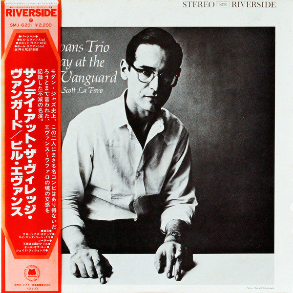 Master Release: Sunday At The Village Vanguard by The Bill Evans Trio