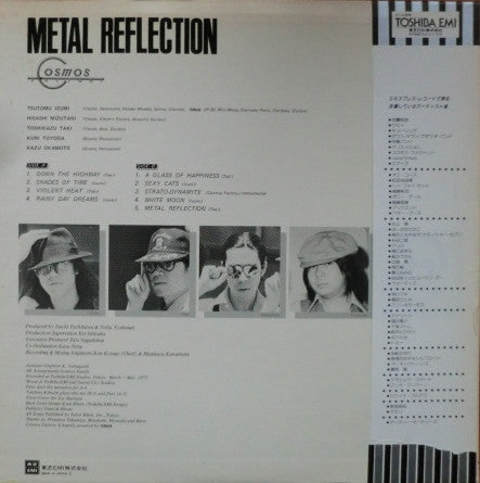 Release: Metal Reflection [嵐の乱反射]-Vinyl-Japan-1977-ETP-72258-5109727
