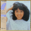 Yoshimi Iwasaki - Weather Report =ウェザー・リポート (Vinyl, LP, Album, Stereo)