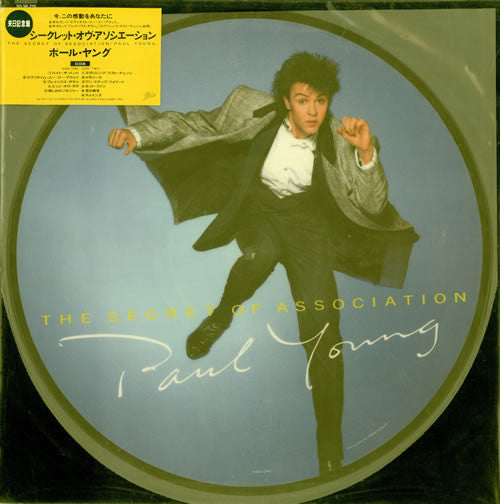 Release: The Secret Of Association-Vinyl-Japan-1985-30.3P-715-4223890