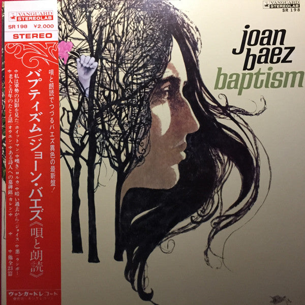 Release: Baptism-Vinyl-Japan-None-SR 198-9523796