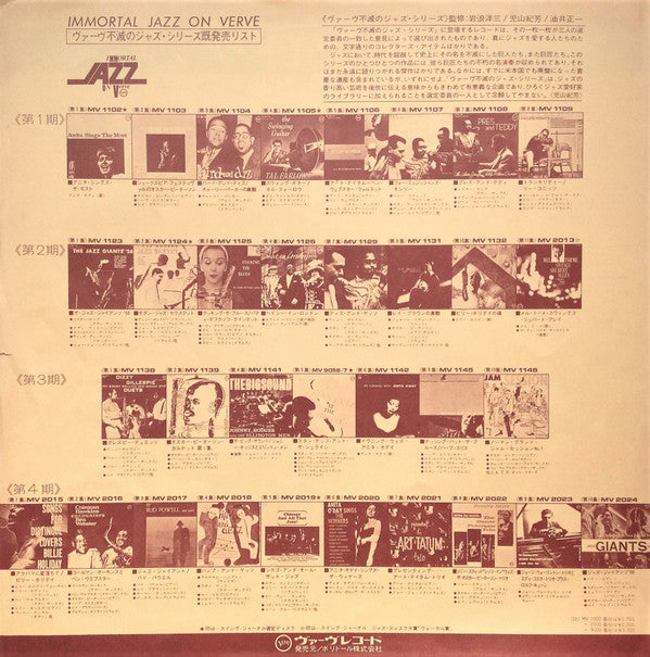 Sonny Side Up = ソニー・サイド・アップ
