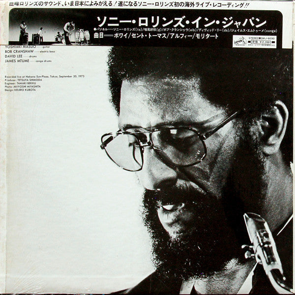 Master Release: Sonny Rollins In Japan by Sonny Rollins