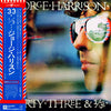 George Harrison - Thirty Three & 1/3 (Vinyl, LP, Album) Very Good Plus (VG+) / Very Good Plus (VG+)