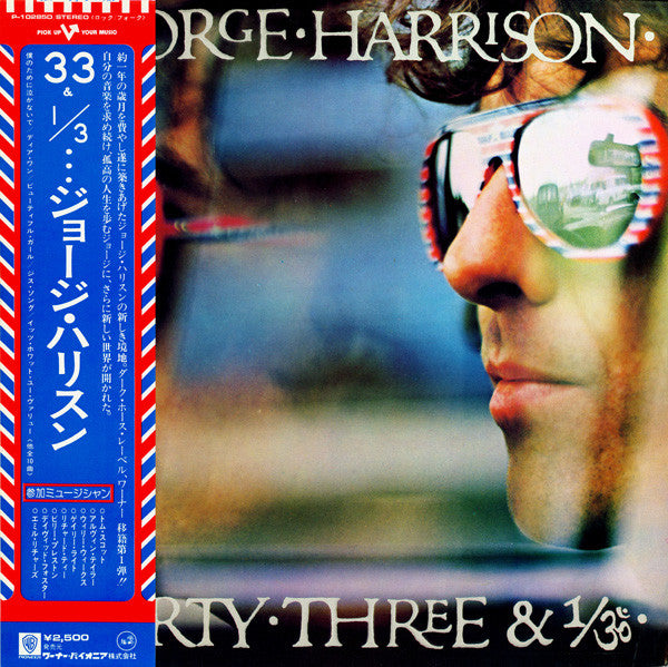 Master Release: Thirty Three & 1/3 by George Harrison