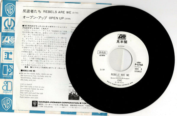 Release: Rebels Are We / Open Up-Vinyl-Japan-1980-P-574A-8540244