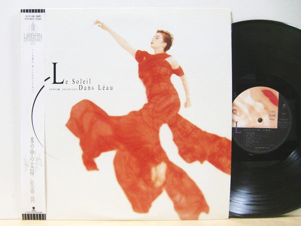 Master Release: 水の中の太陽 = Le Soleil Dans Leau by Takashi Sato (2)