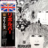 The Beatles - Revolver (Vinyl, LP, Album, Limited Edition, Reissue,...
