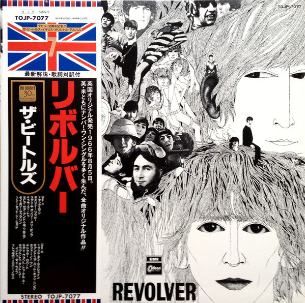 Release: Revolver-Vinyl-Japan-1992-TOJP-7077-4473582