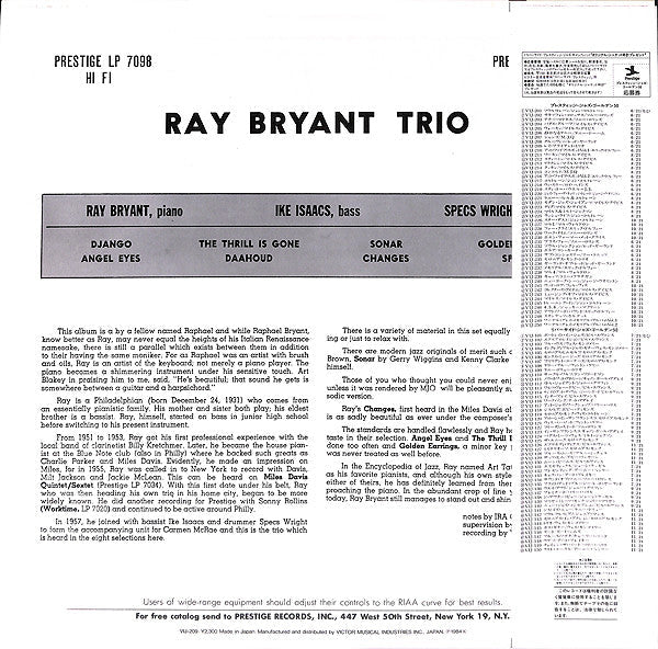 Release: Piano Piano Piano Piano...-Vinyl-Japan-1984-VIJ-209-5020879