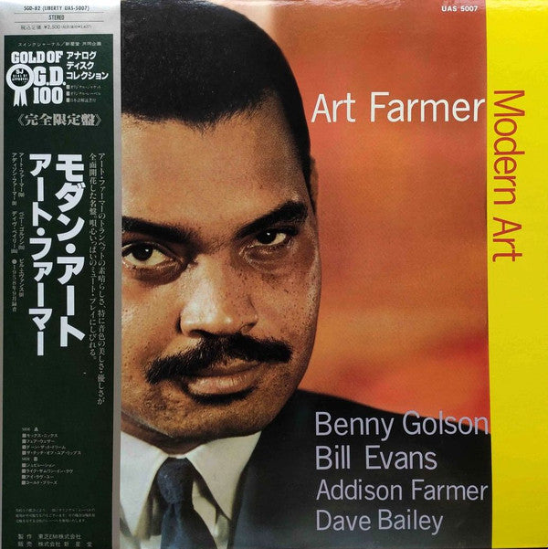 Release: Modern Art-Vinyl-Japan-1991-UAS 5007-7328222