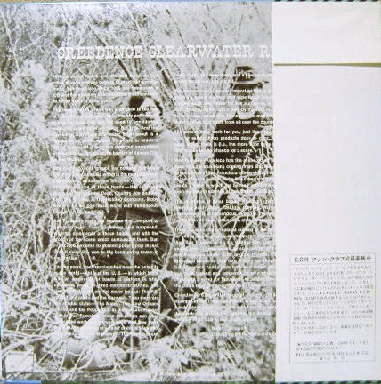 Release: Creedence Clearwater Revival-Vinyl-Japan-1976-SWX-6246-5425199