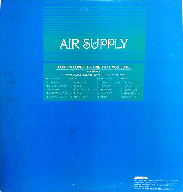 Release: Lost In Love / The One That You Love-Vinyl-Japan-1982-20RS-21~22-9781962