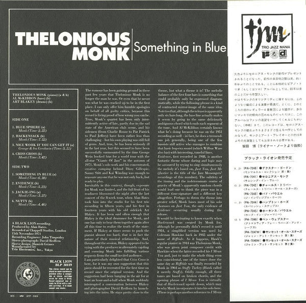 Release: Something In Blue-Vinyl-Japan-1972-PA-7041, PA-7041-3080637