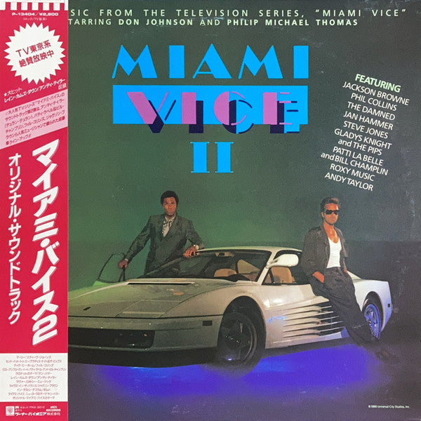 Release: Miami Vice II (New Music From The Television Series, "Miami Vice")-Vinyl-Japan-1986-P-13404-5026587