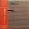 Brand X (3) - Unorthodox Behaviour (Vinyl, LP, Album) Very Good Plus (VG+) / Good Plus (G+)