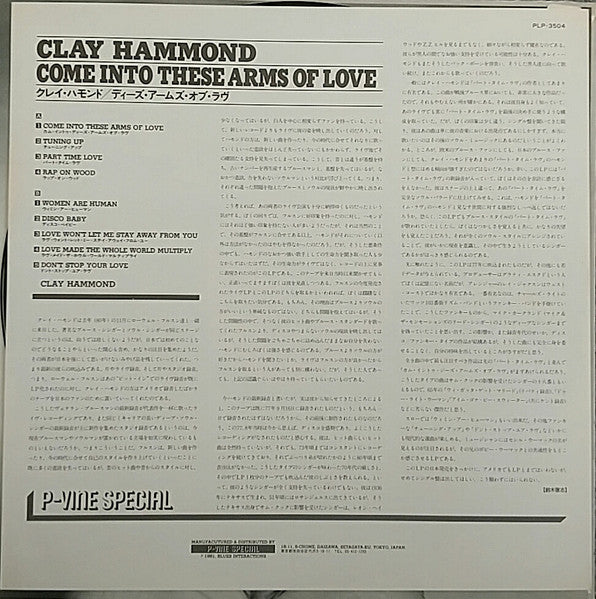 Come Into These  Arms Of Love