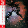 King Crimson - Islands (Vinyl, LP, Album)