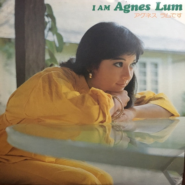 Release: I Am Agnes Lum = アゲネス・ラムです-Vinyl-Japan-1977-L-11001W-8159124