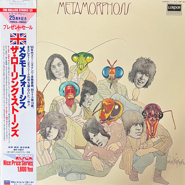 Release: Metamorphosis-Vinyl-Japan-1988-L18P 1821-4989184