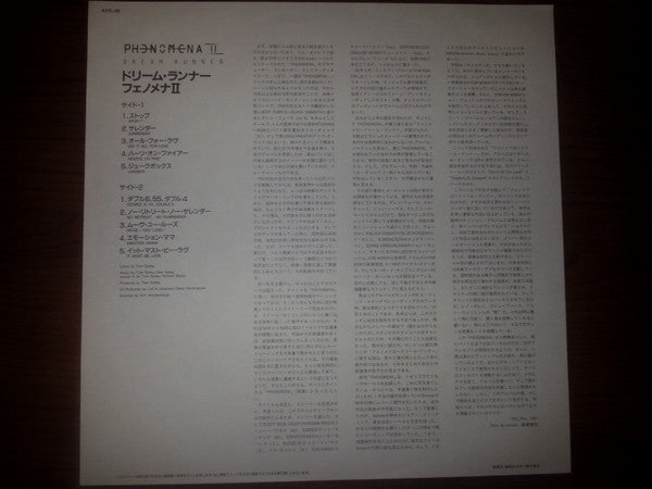 Dream Runner