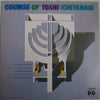 Toshi Ichiyanagi - Cosmos Of Toshi Ichiyanagi, Recent Duo Works (Vi...