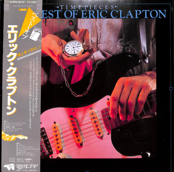 Time Pieces - The Best Of Eric Clapton