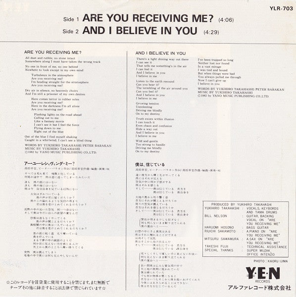 Are You Receiving Me?