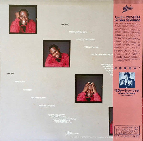 Master Release: Forever, For Always, For Love by Luther Vandross