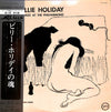 Billie Holiday - At Jazz At The Philharmonic (Vinyl, LP, Album, Rei...