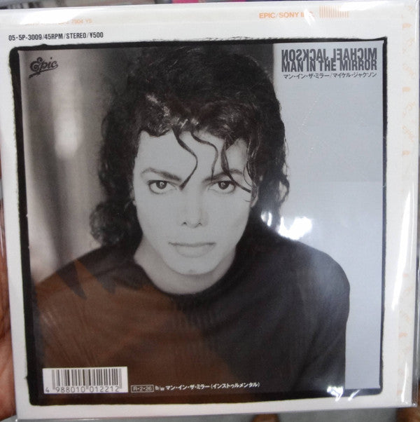 Release: Man In The Mirror-Vinyl-Japan-1988-05・5P-3009, 05・5P-3009-7679188