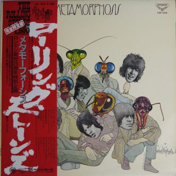 Release: Metamorphosis-Vinyl-Japan-1976-LAX 1016, LAX-1016-4992691