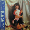 Laura Branigan - Hold Me (Vinyl, LP, Album) Very Good Plus (VG+) / Very Good Plus (VG+)