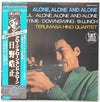 Terumasa Hino Quartet - Alone, Alone And Alone (Vinyl, LP, Album, Reissue) Very Good (VG) / Very Good (VG)