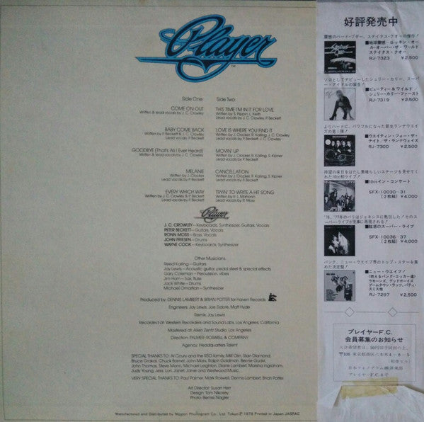 Release: Player-Vinyl-Japan-1978-RJ-7340-8304797