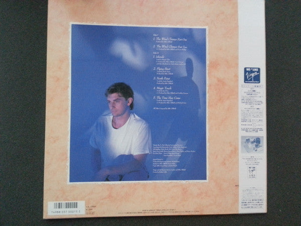 Release: Islands-Vinyl-Japan-1987-VJL-28006-7521445