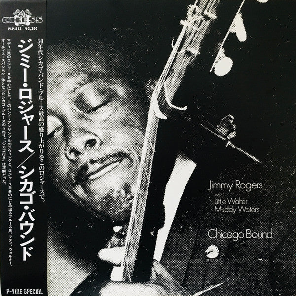 Release: Chicago Bound-Vinyl-Japan-1983-PLP-813-4566701
