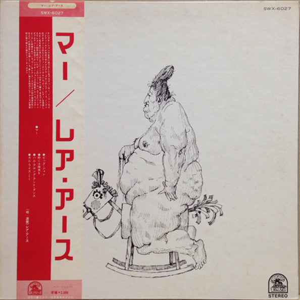 Release: Ma-Vinyl-Japan-1973-SWX-6027-8569602