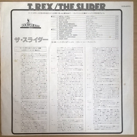 The Slider