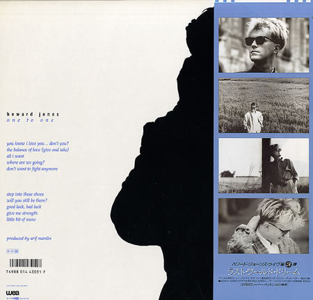 Release: One To One-Vinyl-Japan-1986-P-13401-5473351