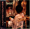 Linda Ronstadt - Simple Dreams (Vinyl, LP, Album) Very Good Plus (VG+) / Very Good Plus (VG+)