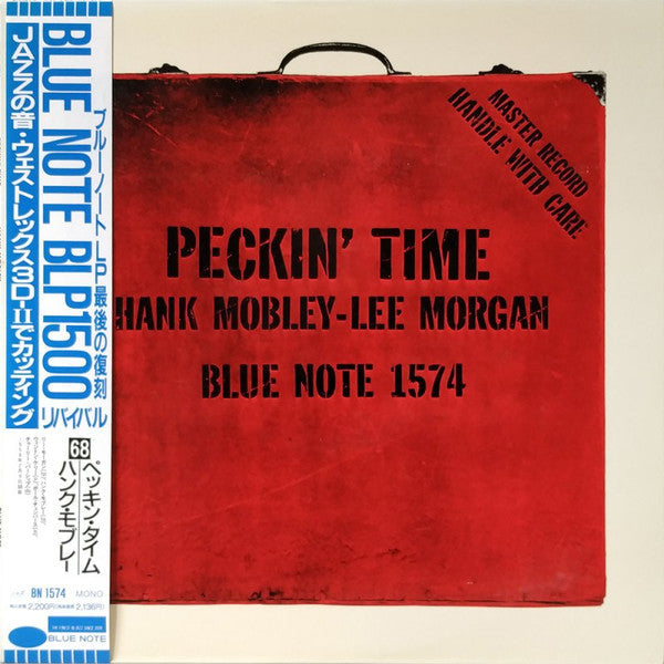 Master Release: Peckin' Time by Hank Mobley