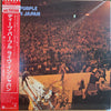 Deep Purple - Live In Japan (2xVinyl, LP, Album, Reissue, Stereo) Very Good Plus (VG+) / Very Good (VG)