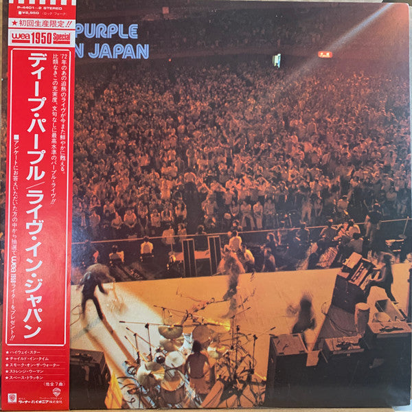 Live In Japan